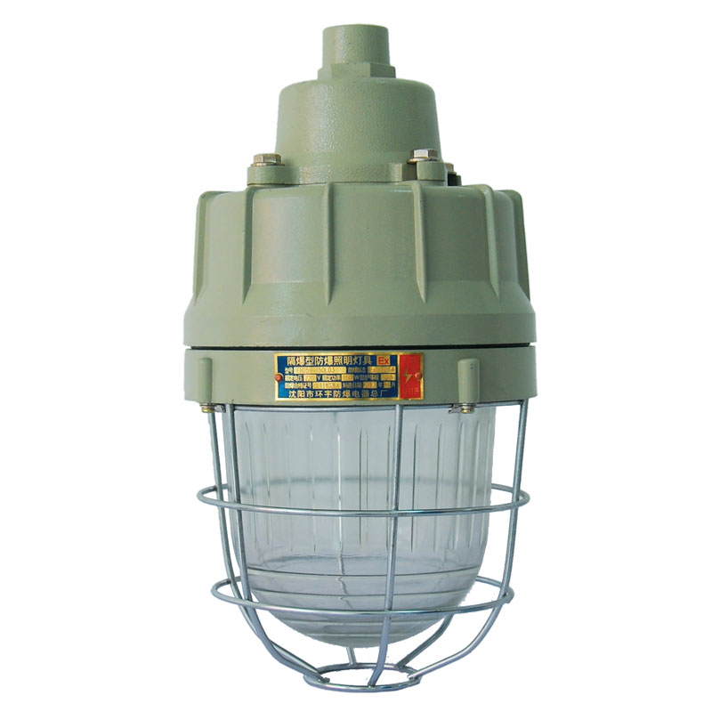 FBD59系列隔爆型照明灯具